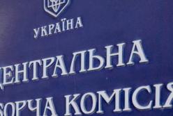 Обращение Зеленского к народу: подлость от Верховной Рады (видео)