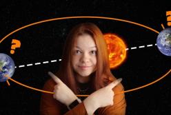 «Справжня» осінь уже почалася: що таке рівнодення і чому день не рівно 12 годин