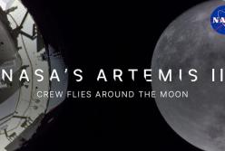 Пряма трансляція NASA: астронавти місії Artemis II здійснюють історичний обліт Місяця