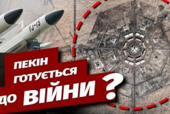 Китай нарощує ядерний арсенал проти США, обмінюється депортаціями журналістів та блокує витік ШІ-технологій