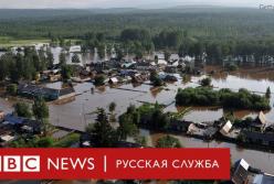 Наводнение в Иркутской области: видео и рассказы местных жителей (видео)
