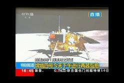 Первое видео с обратной стороны Луны