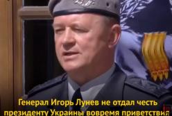 Почему генерал не отдал честь Зеленскому: пояснение Генштаба (видео)