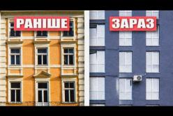 Чому сучасна архітектура втратила красу: наука, модернізм та ринкові війни