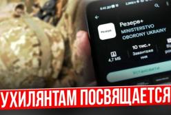 Верховний Суд скасував вирок за ухилення від мобілізації через порушення на ВЛК: прецедентне рішення