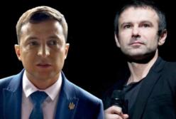 "Если тебе не слабо!" - Зеленский срочно обратился к Вакарчуку (видео)