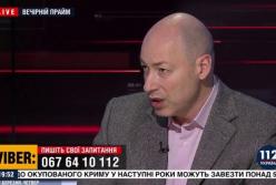 Гордон: Про коррупцию в оборонке во время войны знали сотни людей (видео)