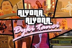 Alyona Alyona в новом клипе танцует на крыше автомобиля (видео)