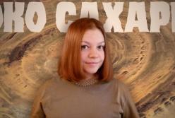 Загадка «Ока Сахари»: як науковці розкрили таємницю структури Ришат