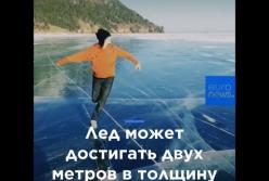 Фигуристка Аделина Сотникова катается по озеру Байкал (видео)