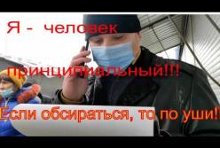 "Локдаун" по-украински: сети взорвало видео "беспредела" полицейских на рынке (видео)