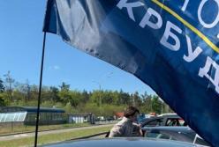 В Киеве митингуют инвесторы Укрбуда (видео)