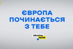 Потап и Ко показали украинцам, что такое Европа на самом деле (видео)