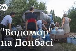 "Водомор": села на Донбассе живут без воды (видео)