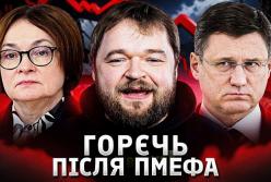 За лаштунками «російського Давосу»: чому бізнес та економісти РФ готуються до колапсу