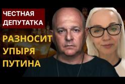 «Честная депутатка» про путінський режим: чому Росія приречена на сто років рабства