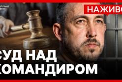 Командира військової частини підозрюють в організації викрадення та вбивства двох братів