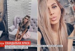 Российского священника отправили служить в глухую деревню из-за фото жены в Сети (видео)