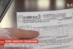 Почему выросли платежки за газ и как платить меньше? (видео)