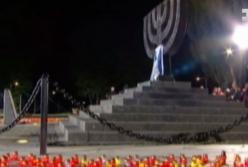 День Памяти жертв Бабьего Яра (видео)