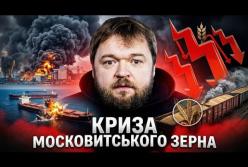 Українські дрони паралізували російський експорт зерна: аналіз наслідків