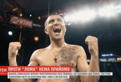 Ломаченко стал чемпионом мира по версиям WBA и WBO в легком весе (видео)