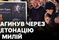 Загибель голови Дмитрівської громади Тараса Дідика: прощання та спогади
