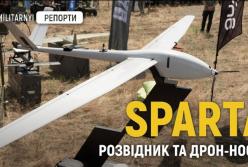 Український БПЛА "Спарта" готується до бойових випробувань: що відомо про новий розвідувальний дрон