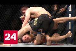 Хабиб уничтожил Конора Макгрегора, подтвердив звание чемпиона (видео)