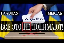 Правда о Украине от Коломойского (видео)