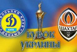 Обзор финала Кубка Украины "Динамо" -"Шахтер": голы и церемония награждения (видео)