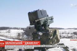 Украинские высокоточные ракеты уничтожили бронированную технику и укрепленный район боевиков (видео)