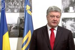 Порошенко призвал жителей ОРЛО: "Не берите участие в фейковых выборах!" (видео)