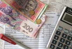 За что могут забрать субсидию? (видео)