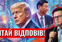 Битва за нанометри: як санкції змусили Китай піти ва-банк у виробництві мікрочіпів