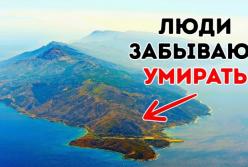 Один способ, чтобы продлить себе жизнь (видео)