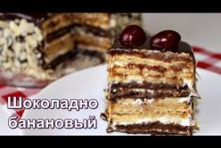 Невероятно вкусный шоколадно-банановый торт за 15 минут (видео)