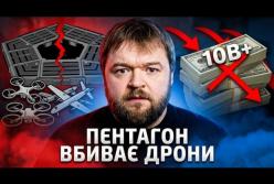 Чому США розформували експериментальний батальйон дронів, створений за українським досвідом
