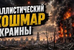 Росія нарощує ракетні удари: Україна стикається з дефіцитом ППО та шукає шляхи протидії