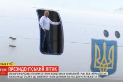 Как выглядит президентский самолет изнутри? (видео)