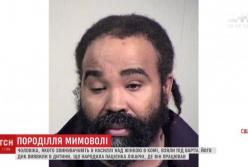 В США женщина в коме родила от медбрата (видео)