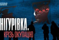 Снігурівка: 8 місяців опору, звільнення та наслідки окупації