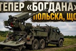 Українська "Богдана" вироблятиметься в Польщі: стратегічний хід чи втрата контролю?