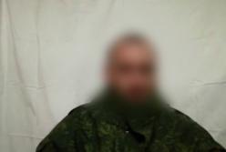 "Позывной Грузин": СБУ опубликовала видео допроса боевика "ДНР" (видео)