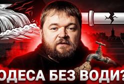 Одеса на межі: Чи залишиться мільйонне місто без питної води?