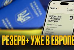 Українцям за кордоном: нові правила військового обліку та консульських послуг