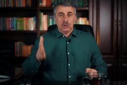 Комаровский ответил на главные вопросы о COVID-19 (видео)