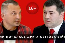 Насиров повторил конфуз регионала Царева: тоже не знает, когда началась Вторая мировая война (видео)