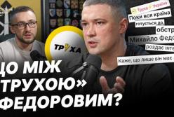 Михайло Федоров: Відставка, атаки «Трухи» та майбутнє мобілізації