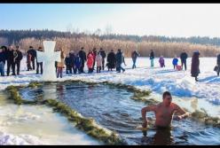 Крещение 2019: история и традиции праздника (видео)